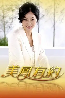武林外传经典情景喜剧剧照