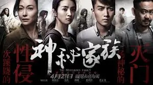 短剧与动漫热播榜单封面